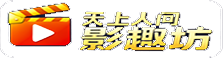 天上人间动漫网