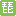 琵琶网（www.pipaw.com）