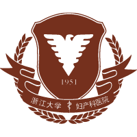 浙江大学医学院附属妇产科医院