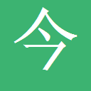 氢气呼吸机