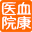 无极血康中医医院