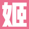 KMS激活Win系统