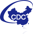 国疾病预防控制中心