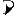 极简简历模板