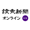 読売新聞オンライン [日本读卖新闻]