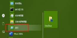 点击查看原图 教你用最快方法查看电脑是哪一年生产的