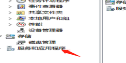 点击查看原图 window7打印机0X00000709问题处理