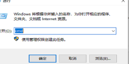 点击查看原图 adb手机解锁教程