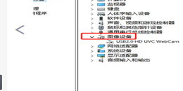错误：无法创建视频捕捉过滤器是什么原因？