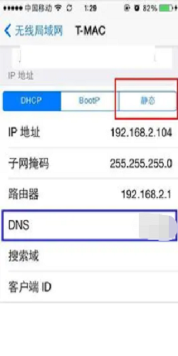 点击查看原图 无法连接App Store是怎么回事