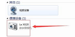 手机摄像头连接电脑全攻略：[2]USB数据线连接