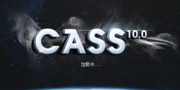 点击查看原图 怎么用CASS的方格网法计算两期土方量