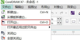 点击查看原图 CDR做图如何查找文字是否转曲