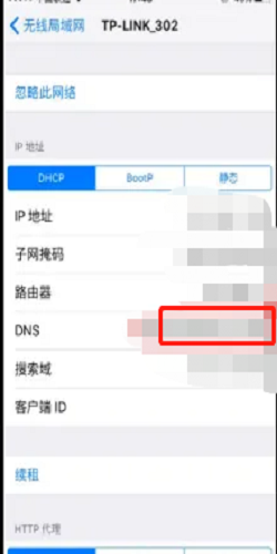 点击查看原图 无法连接App Store是怎么回事