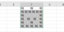 点击查看原图 excel中表格里的字体如何两端对齐