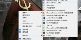 点击查看原图 怎样在word文档中简简单单输入‘ ’(单引号)