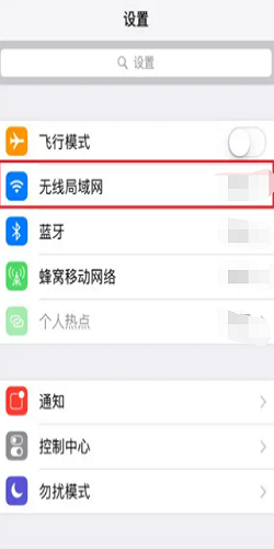 点击查看原图 无法连接App Store是怎么回事