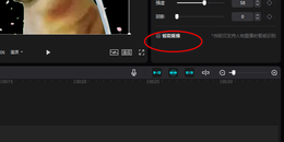 点击查看原图 剪映绿幕素材怎么用