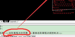 点击查看原图 怎么用CASS的方格网法计算两期土方量