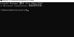 点击查看原图 adb手机解锁教程