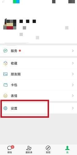 点击查看原图 微信文件已过期或已被清理怎么恢复