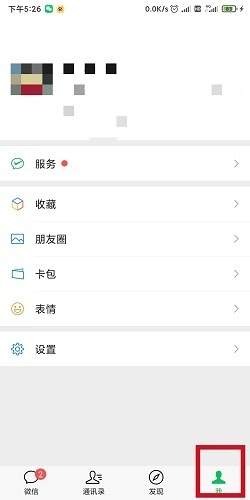 点击查看原图 微信文件已过期或已被清理怎么恢复
