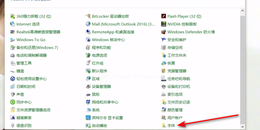 点击查看原图 怎么调电脑上的字体的清晰度ClearType