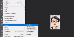 点击查看原图 用PS给图片批量添加水印(水印批处理)