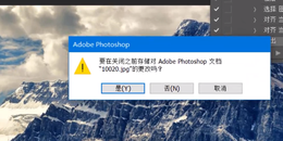 点击查看原图 用PS给图片批量添加水印(水印批处理)