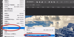 点击查看原图 用PS给图片批量添加水印(水印批处理)