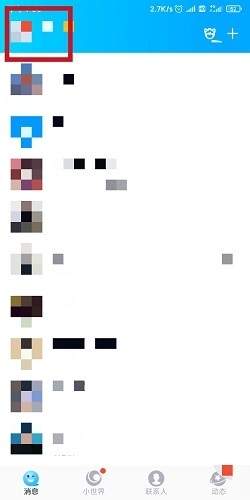 点击查看原图 qq怎么升级版本