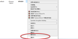 点击查看原图 隐藏文件怎么恢复