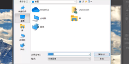 点击查看原图 用PS给图片批量添加水印(水印批处理)