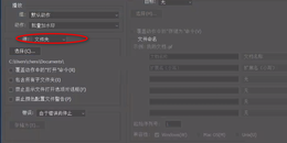 点击查看原图 用PS给图片批量添加水印(水印批处理)