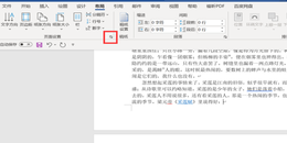 点击查看原图 如何将Word文档中间某一页(任意页)设置为横向