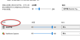 点击查看原图 英雄联盟LOL没有声音,一局有一局没有