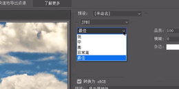点击查看原图 用PS给图片批量添加水印(水印批处理)