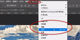 点击查看原图 用PS给图片批量添加水印(水印批处理)