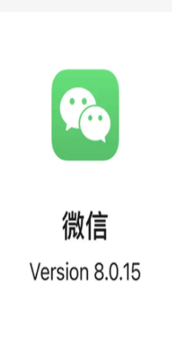 点击查看原图 微信怎么设置成勿扰模式