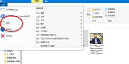 点击查看原图 隐藏文件怎么恢复