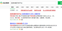 点击查看原图 如何用百度地图查某一地点的经纬度