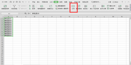 点击查看原图 excel表格拆分表格内容里文字