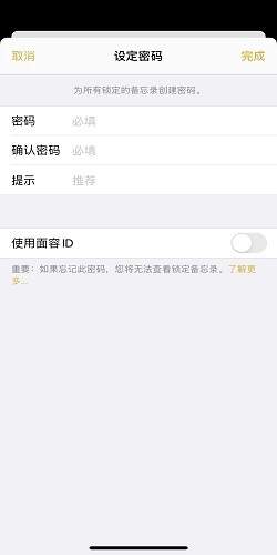 苹果手机怎么隐藏照片，iphone如何给相册加密