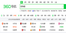 点击查看原图 如何用百度地图查某一地点的经纬度