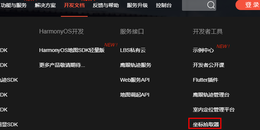 点击查看原图 如何用百度地图查某一地点的经纬度
