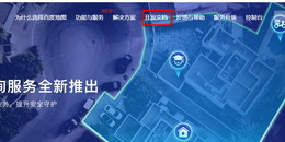 点击查看原图 如何用百度地图查某一地点的经纬度