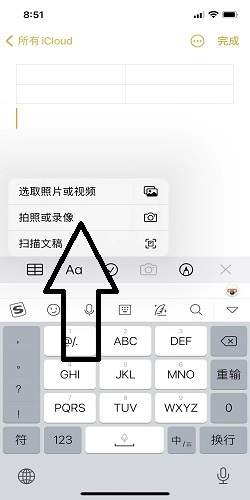 苹果手机怎么隐藏照片，iphone如何给相册加密