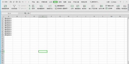 点击查看原图 excel表格拆分表格内容里文字
