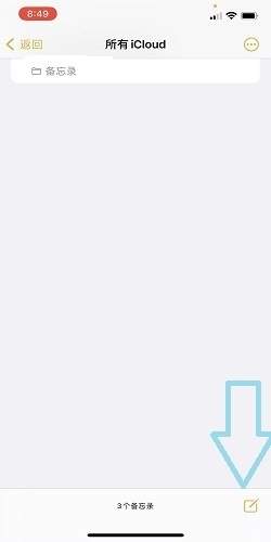 苹果手机怎么隐藏照片，iphone如何给相册加密