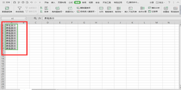 点击查看原图 excel表格拆分表格内容里文字